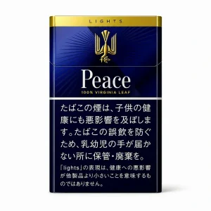 PEACE LIGHT BOX 10 Packs Cigarette